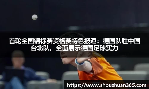 abg欧博平台