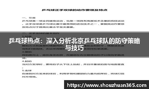 abg欧博平台