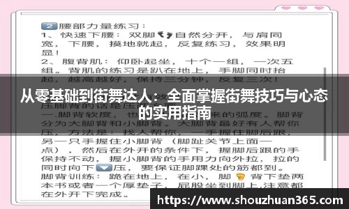 abg欧博平台