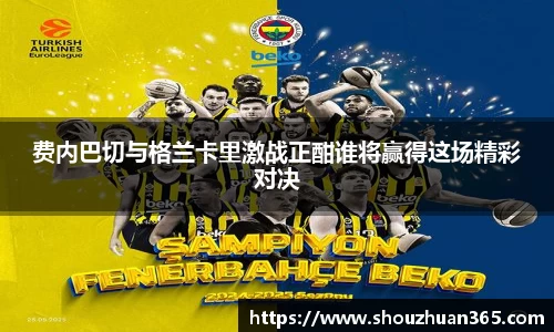 欧博官网